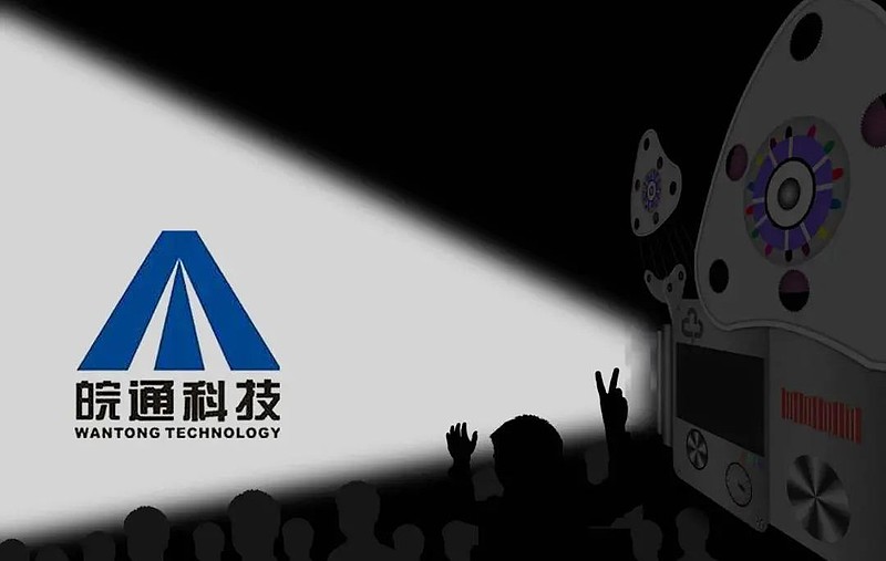 皖通科技：上述事宜不属于相关规定应披露的信息