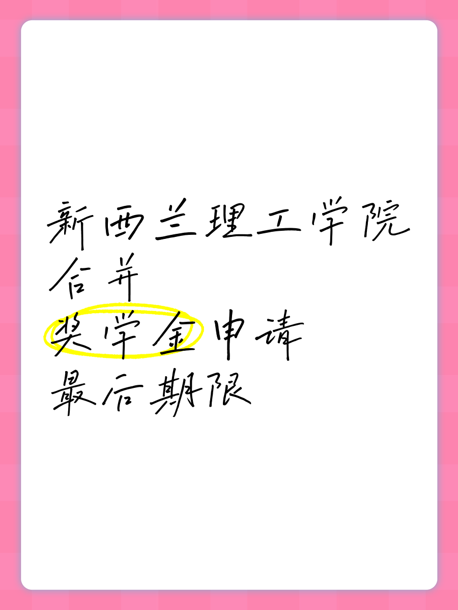 陈世杰总领事在新西兰雇主与制造商协会发表主旨演讲