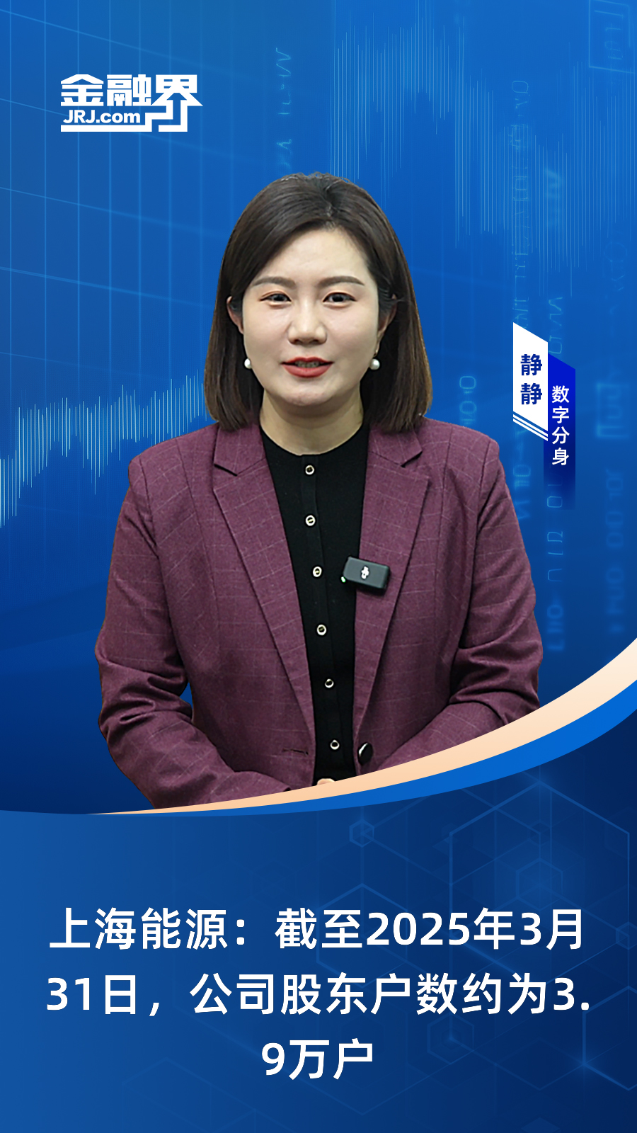 中国科传：截至2025年3月31日，公司股东户数为47534