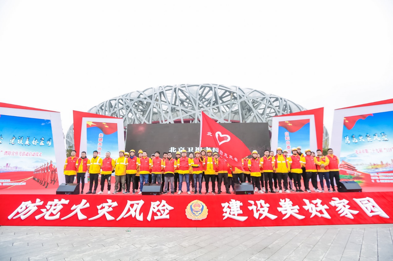 赤几外长奥约诺出席非洲、加勒比和太平洋国家集团组织第119届部长理事会会议