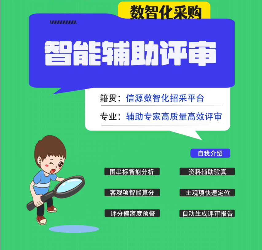 “AI员工”上岗赋能千行百业 智能体成提质增效新引擎
