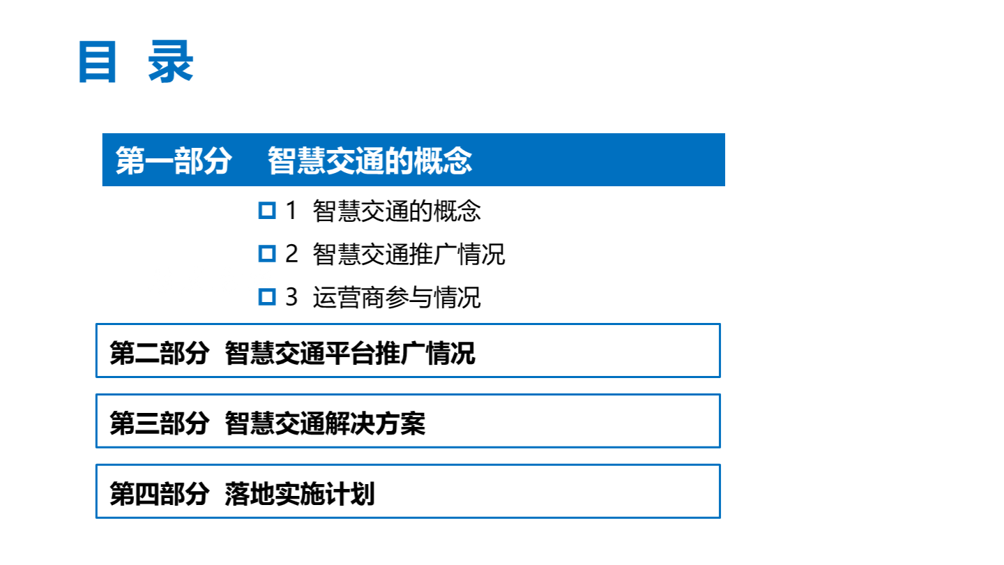 千方科技：公司在智慧交通业务领域全面覆盖公路、轨交、民航、水运、低空等综合大交通领域