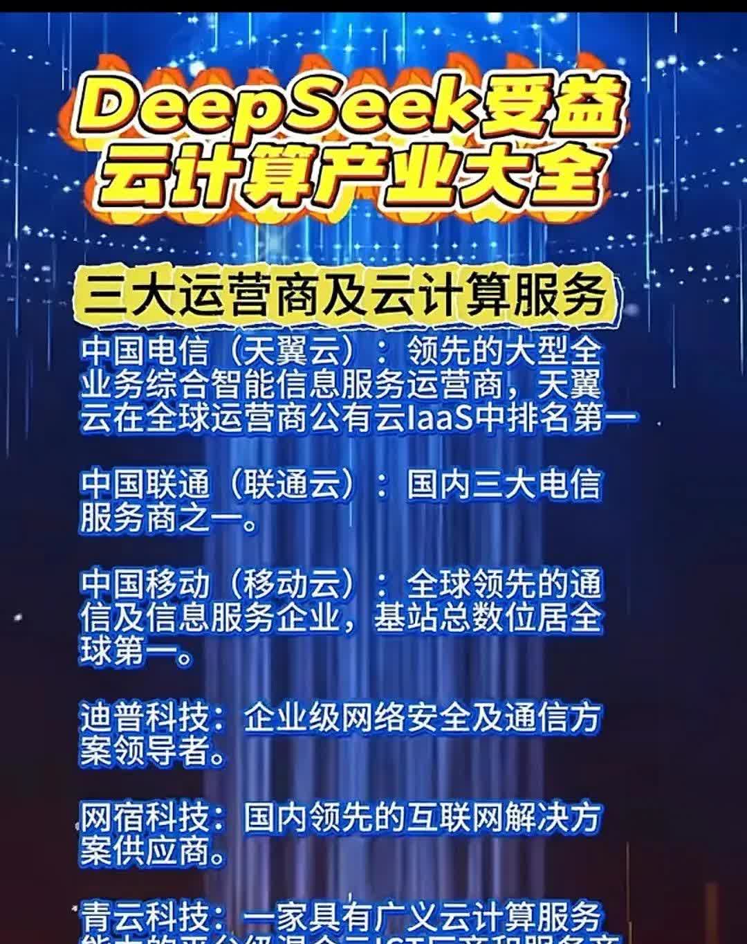 云从科技：公司始终坚持合法合规经营