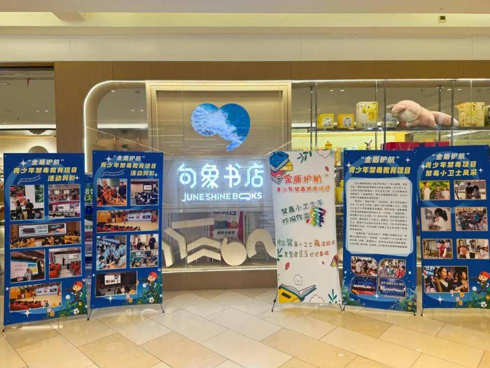 学大教育：2024年句象书店共组织活动635场参与人数18624人次