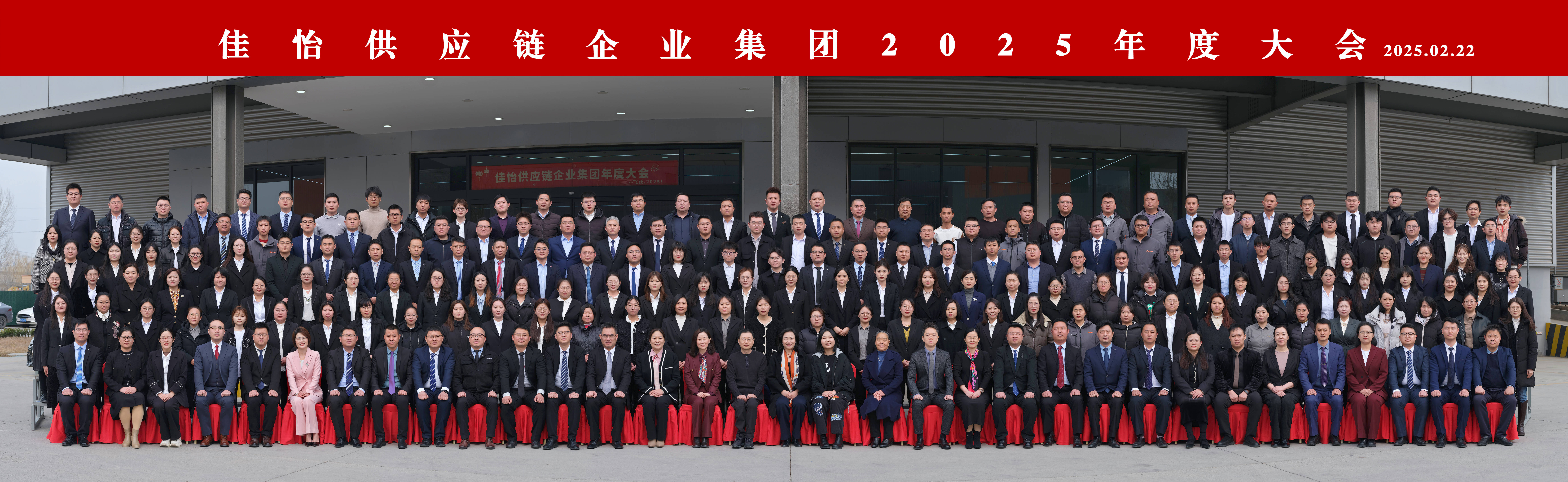 合百集团：公司已于2025年5月21日召开2024年度股东大会审议通过公司《2024年度利润分配预案》