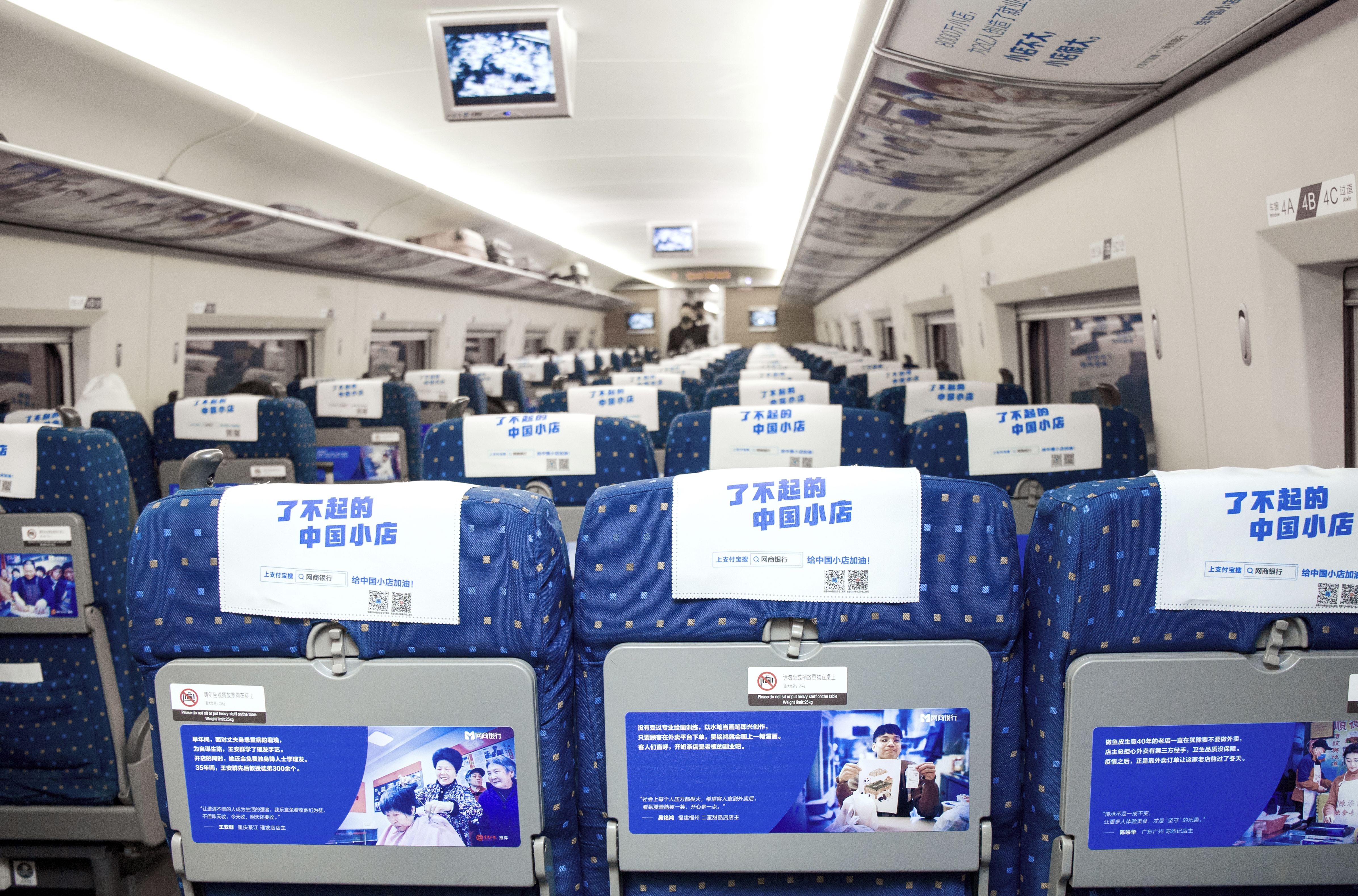 越南钢铁企业和发将于2027年生产首批高铁钢材