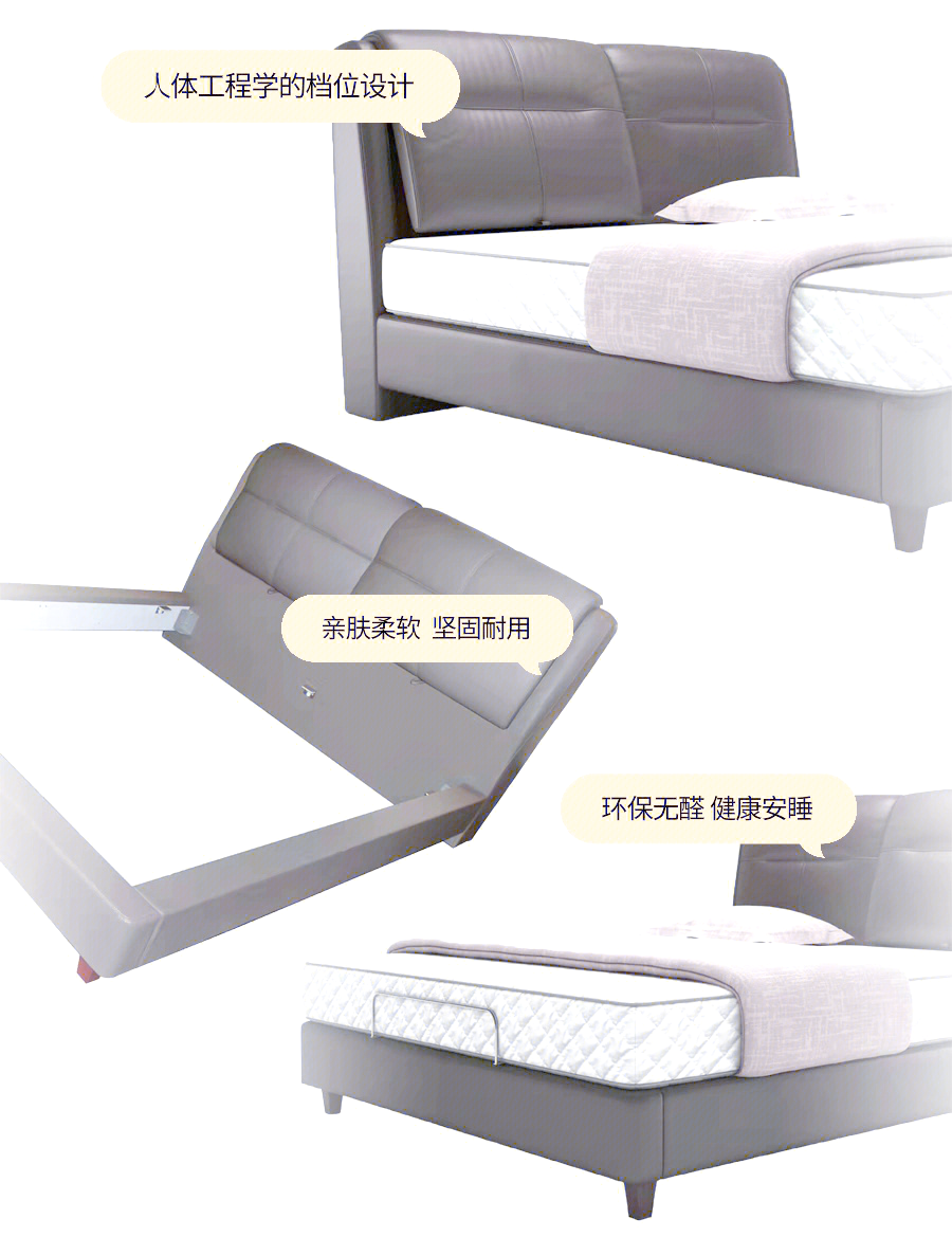 慕思股份获得实用新型专利授权：“一种储物床”