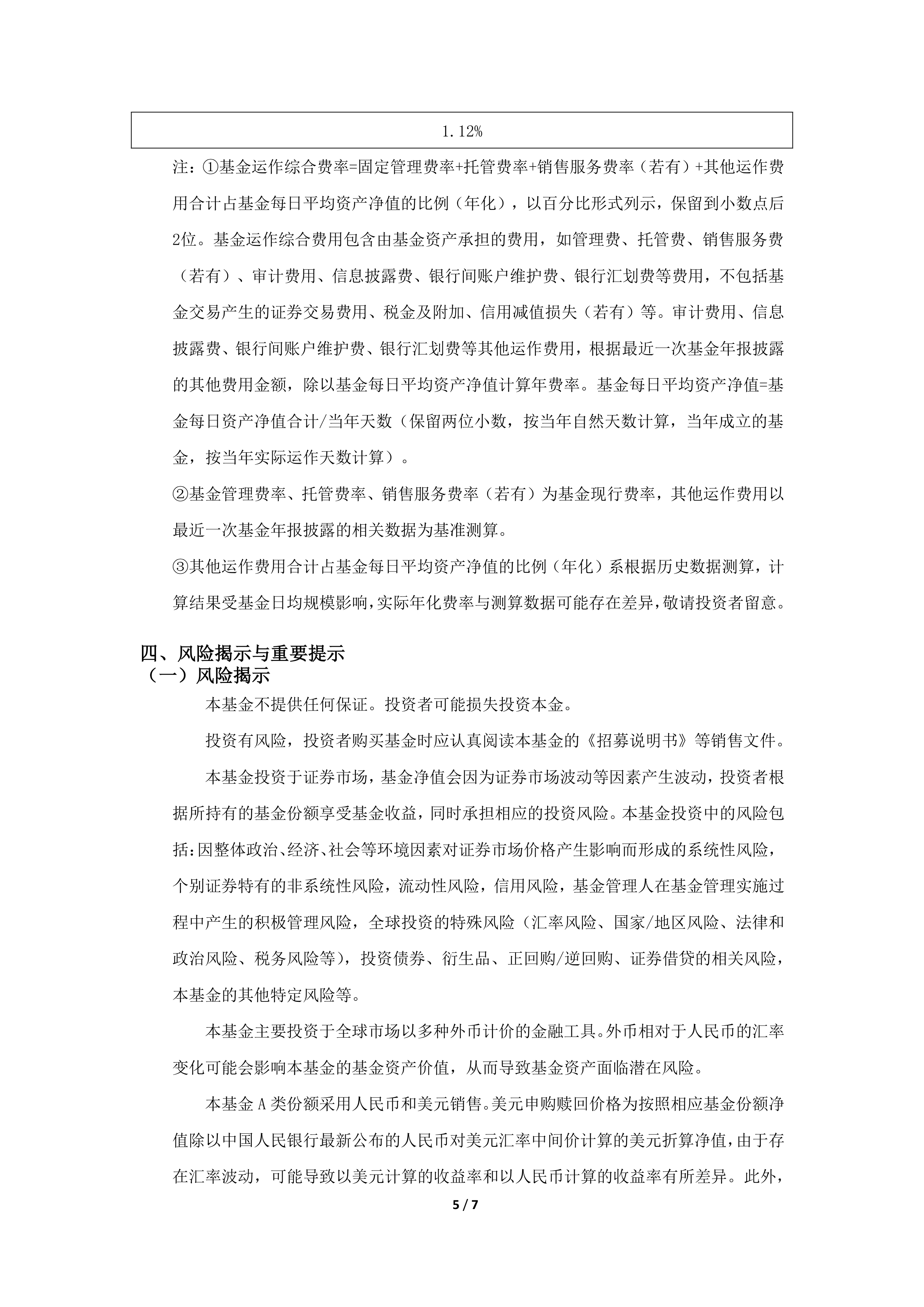 债市公告精选（6月13日）| 华媒控股资产被冻结涉及1.89亿元；远洋控股一期债券展期