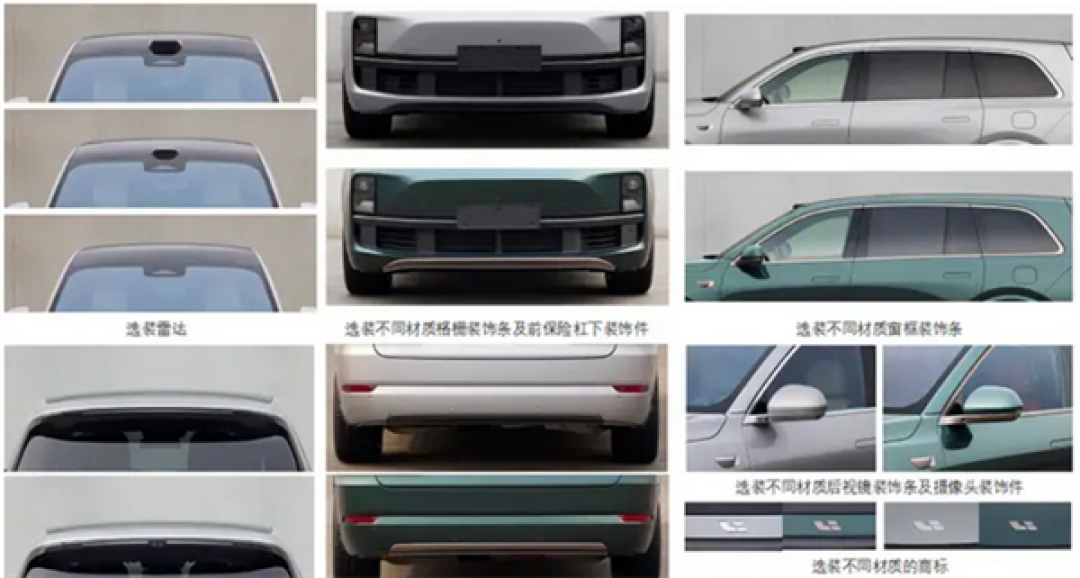 理想L系列智能焕新版正式发布 辅助驾驶芯片升级，全系标配激光雷达，底盘、豪华配置再升级