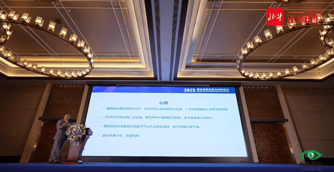 全国爱眼月 | 华厦眼科领衔启动首次跨界活动，携手公益伙伴守护3.6亿干眼人群