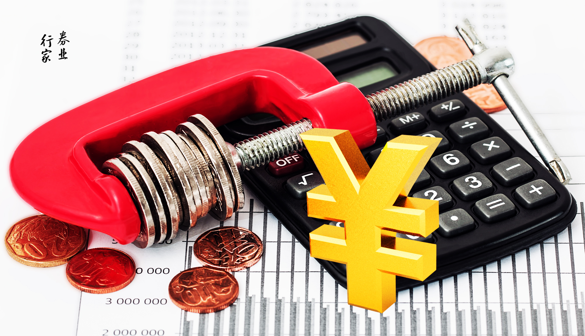 东北证券发行东北地区首只证券公司科技创新次级债券