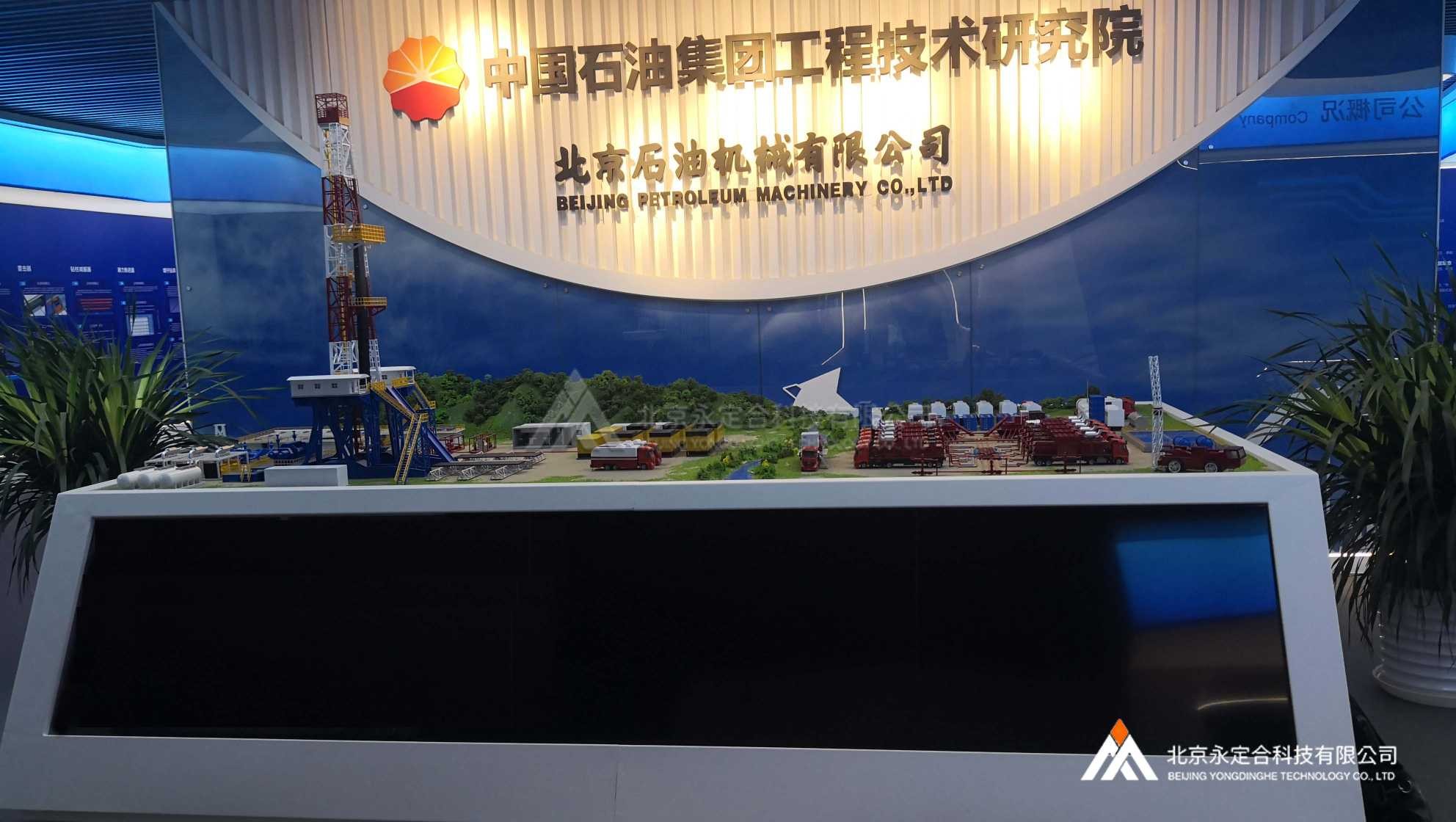 中国石化获得发明专利授权：“储层含油气分析方法、装置、存储介质及电子设备”