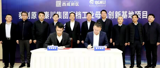 秦川机床获得实用新型专利授权：“一种中空机模头的芯模以及中空机模头”