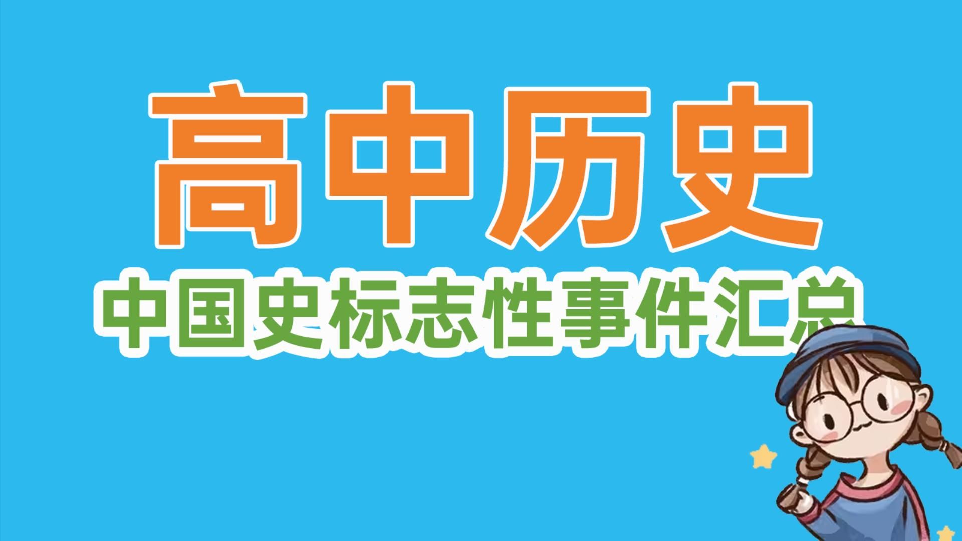历史性时刻！首次超过