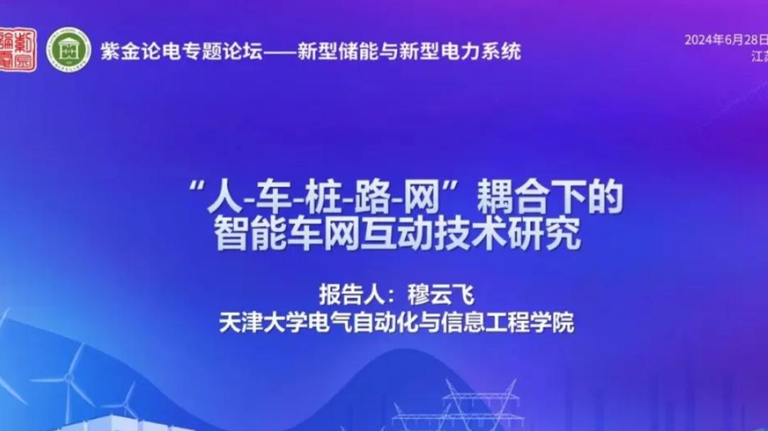 汽车零部件板块2024年业绩向好 今年更充满机遇