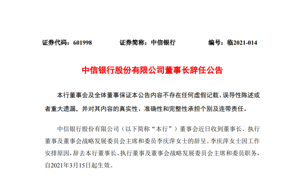 朱鹤新：开展绿色外债政策试点
