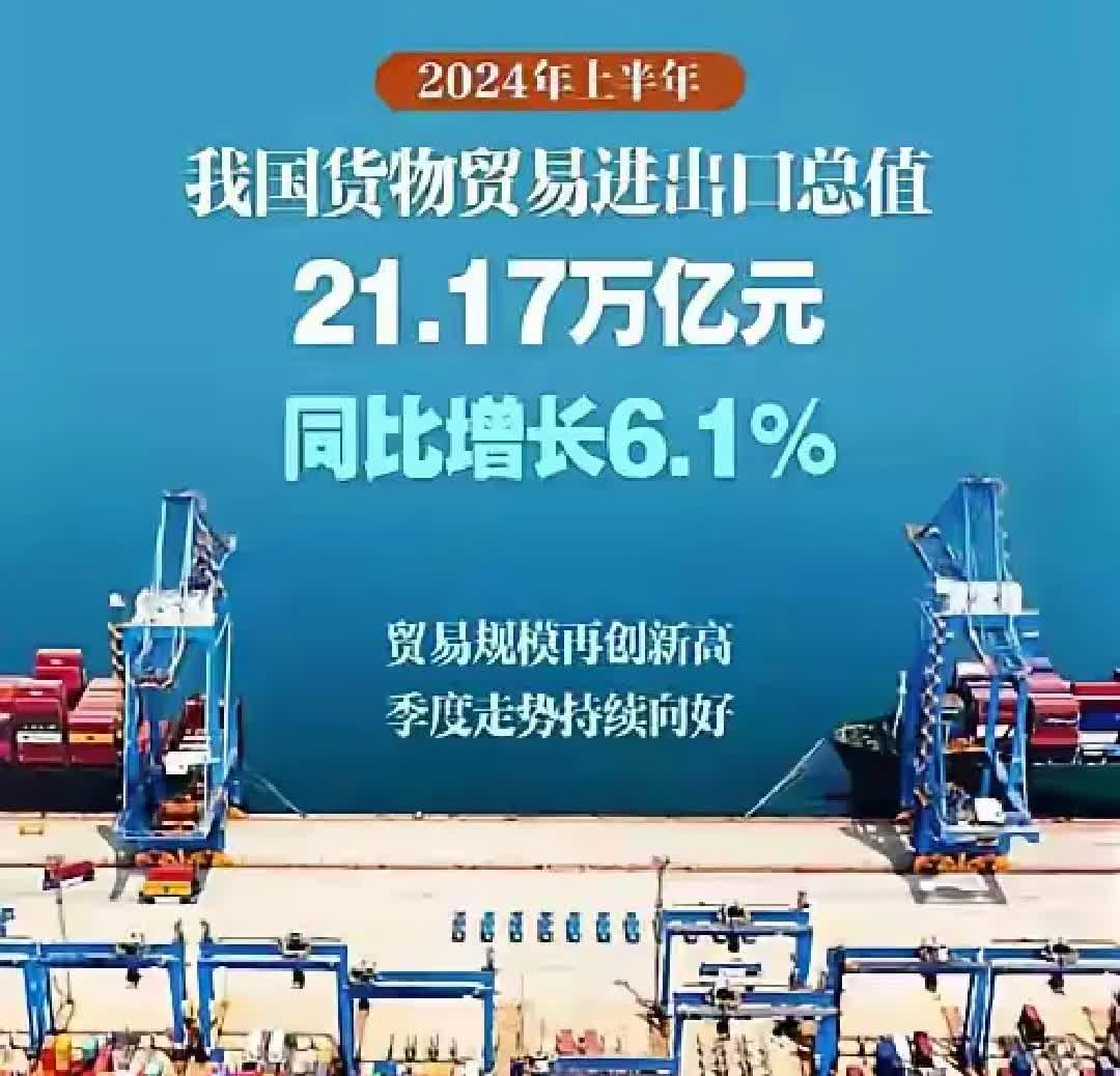 进出口银行发行100亿元支持上海稳外贸促发展主题债券