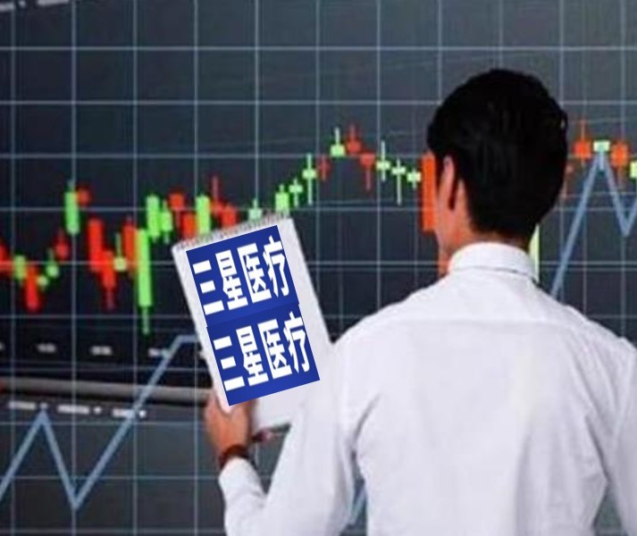 三星医疗(601567.SH)：预中标1.43亿元国家电网招标采购项目