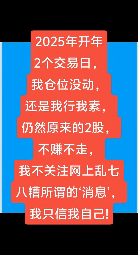 连续25个交易日破万亿！高市盈率、亏损股牛气冲天 私募：保持偏进攻仓位