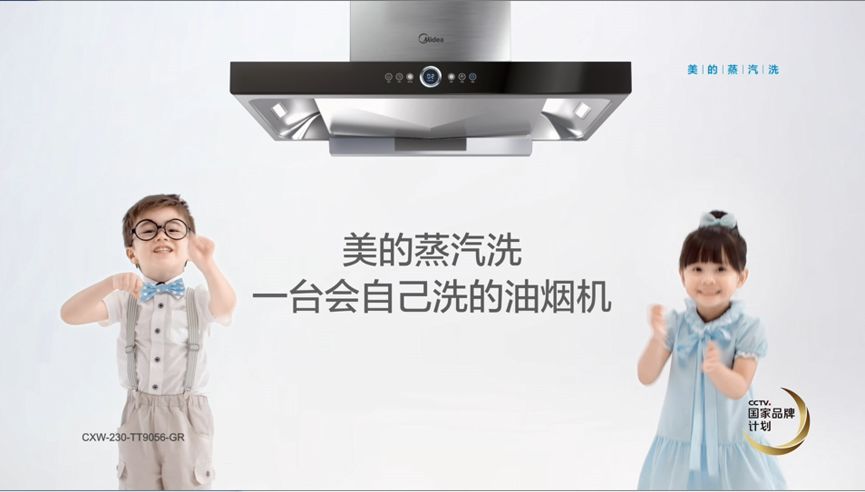 美的集团获得发明专利授权：“导风部件、出风框组件和空调器”