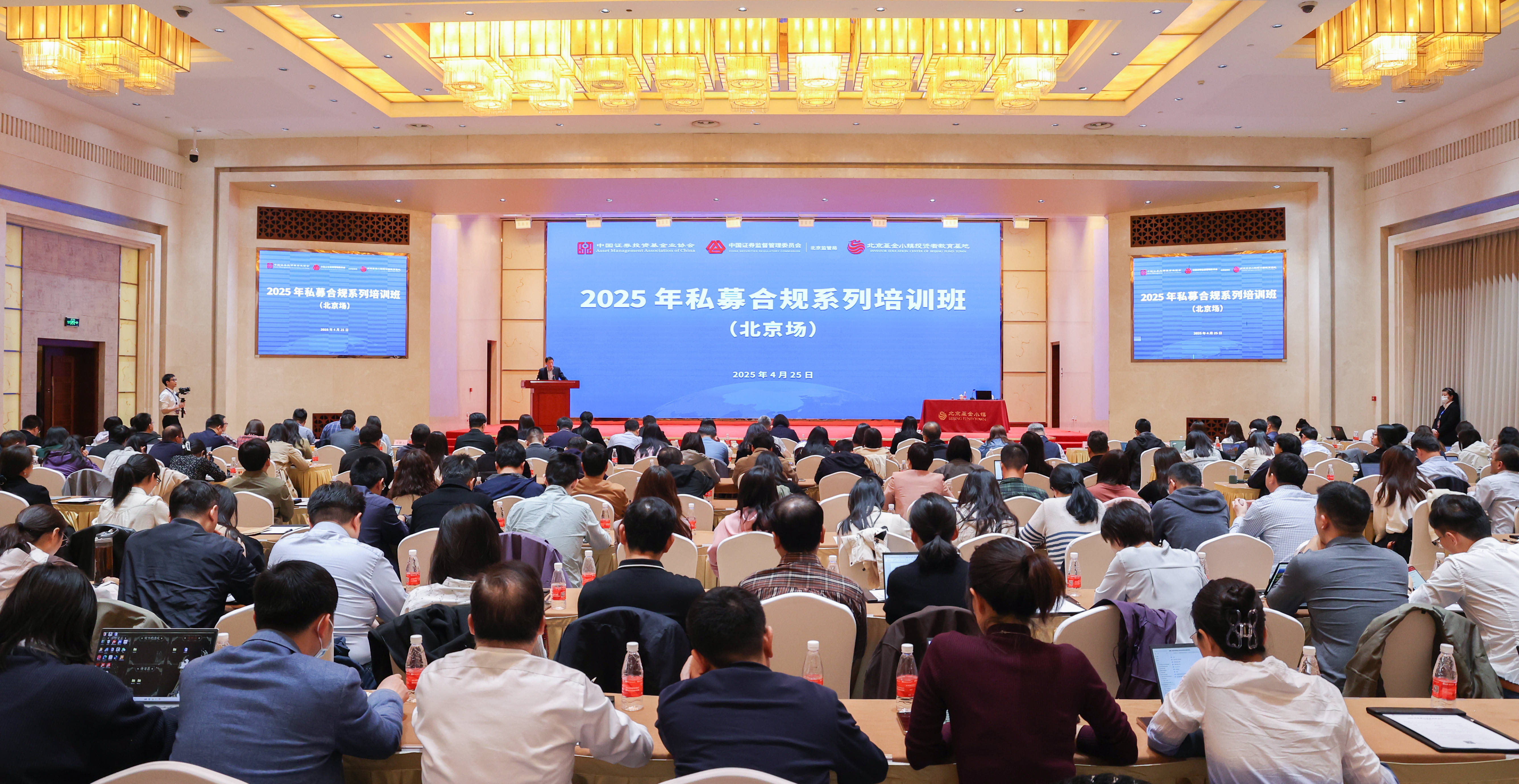 河南证监局联合沪深证券交易所举办上市公司科技创新公司债券融资专题培训