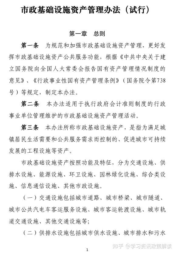 内蒙古出专项债新规 有何看点？