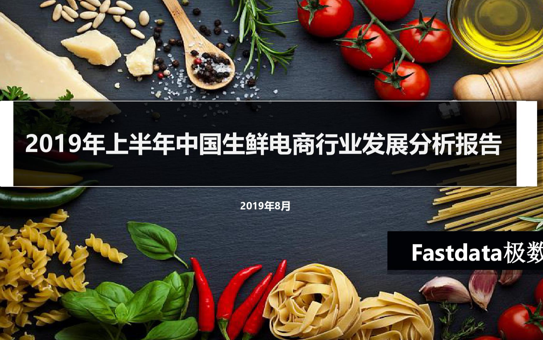 梦金园预计11月29日港股上市：产能利用率不足八成仍扩产 押注电商渠道挑战重重