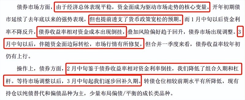 债基单月发行创今年以来新高 信用债备受机构青睐