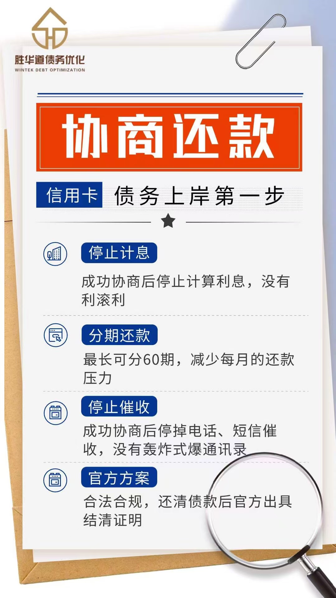 债市日报：6月30日