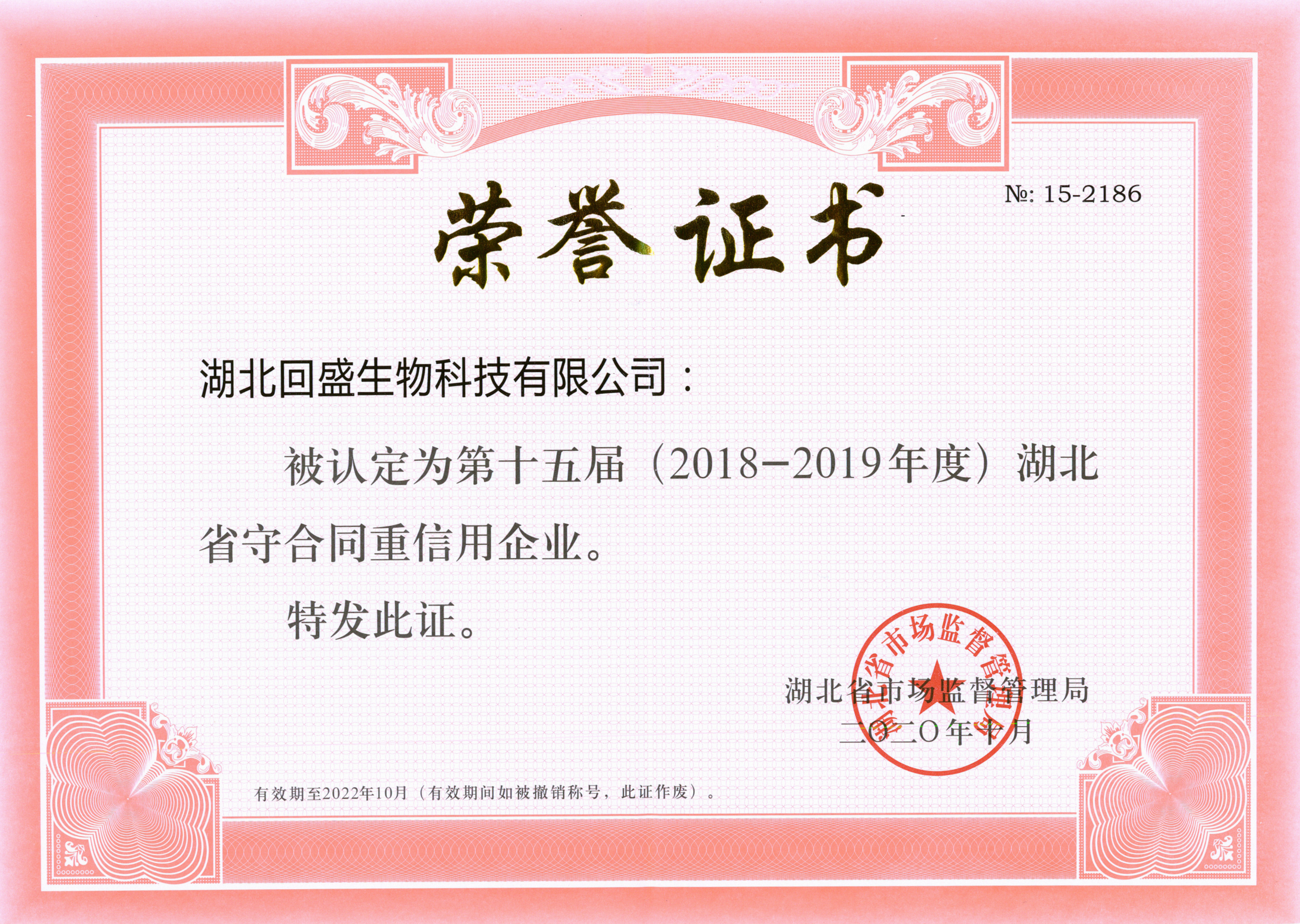 【企业动态】湖北广电新增1件判决结果，涉及房屋租赁合同纠纷