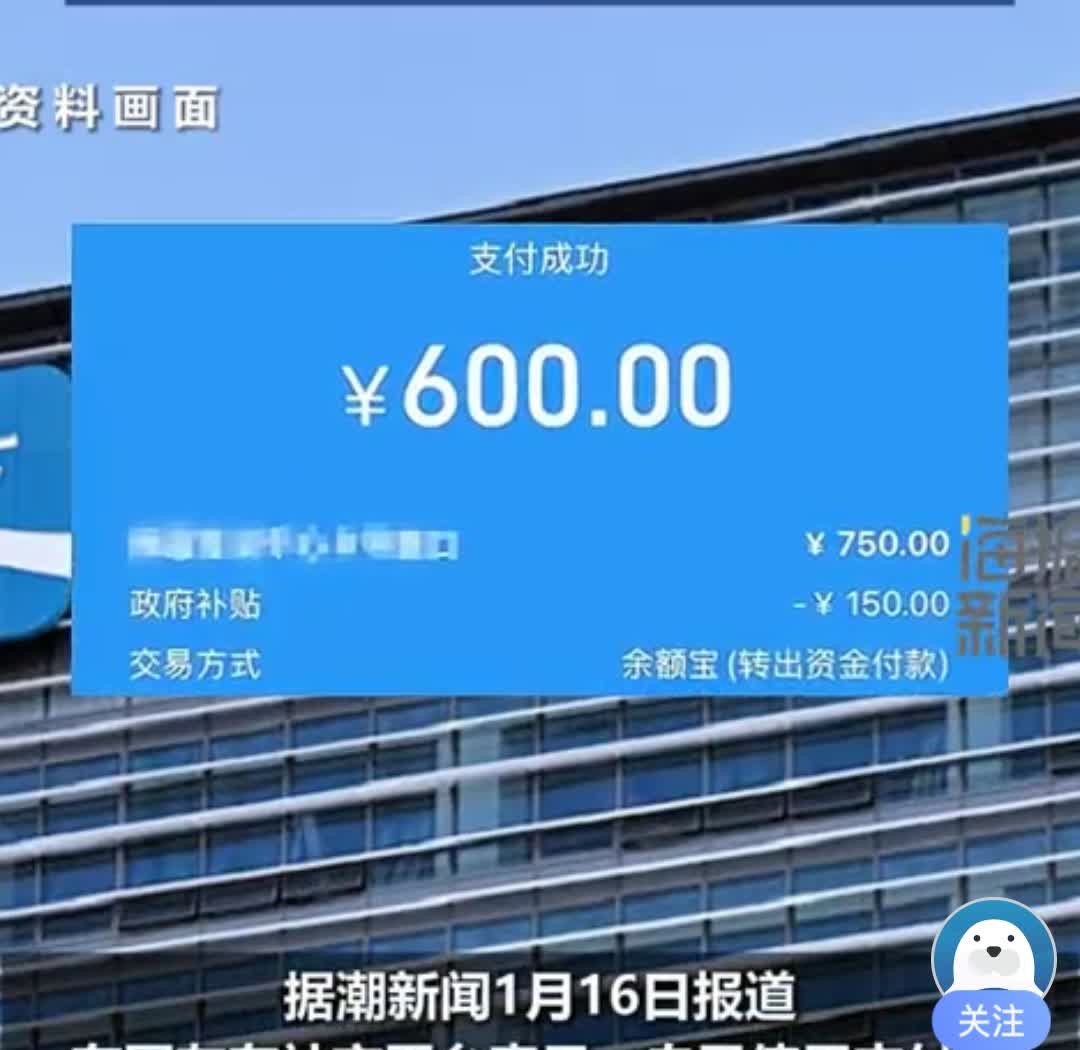 依托支付宝4亿用户放贷 蚂蚁消金暴赚30亿 暴力催收被罚140万