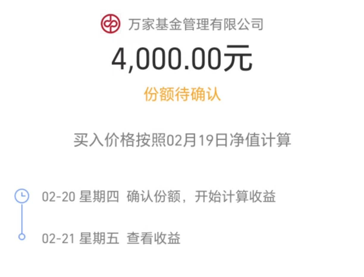 债市日报：7月1日