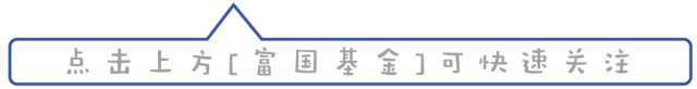 首批科创债ETF获批