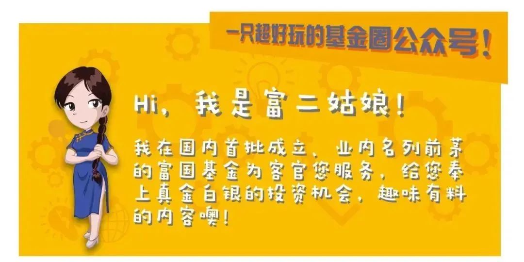 首批科创债ETF获批