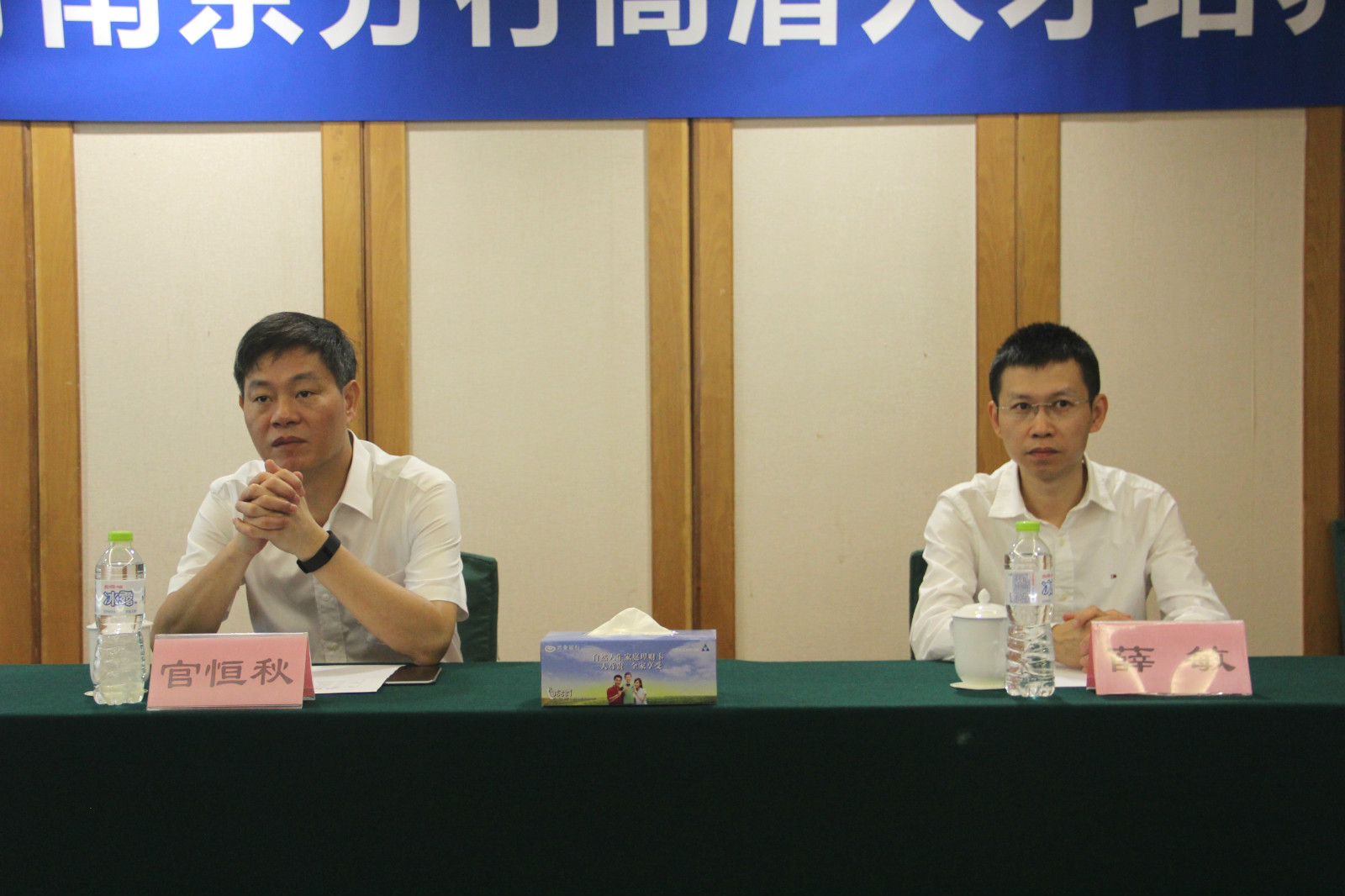 摩洛哥兴业银行正式更名为萨哈姆银行
