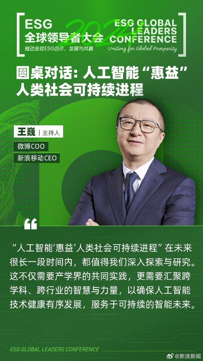 【ESG动态】博威合金（601137.SH）获华证指数ESG最新评级CCC，行业排名第159