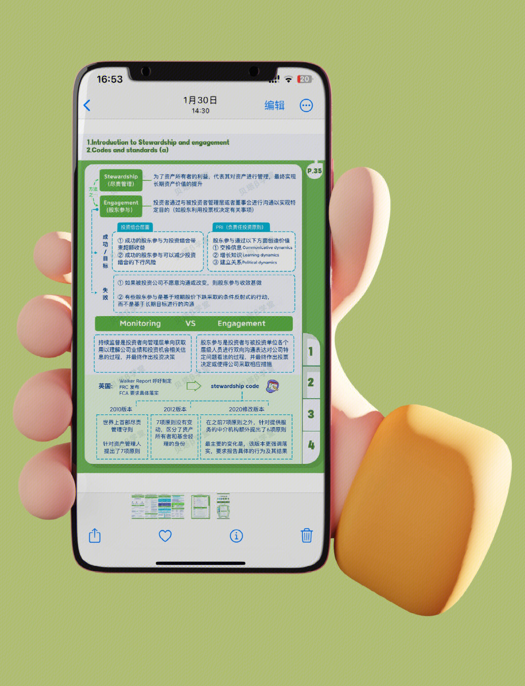 【ESG动态】京运通（601908.SH）获华证指数ESG最新评级CC，行业排名第138
