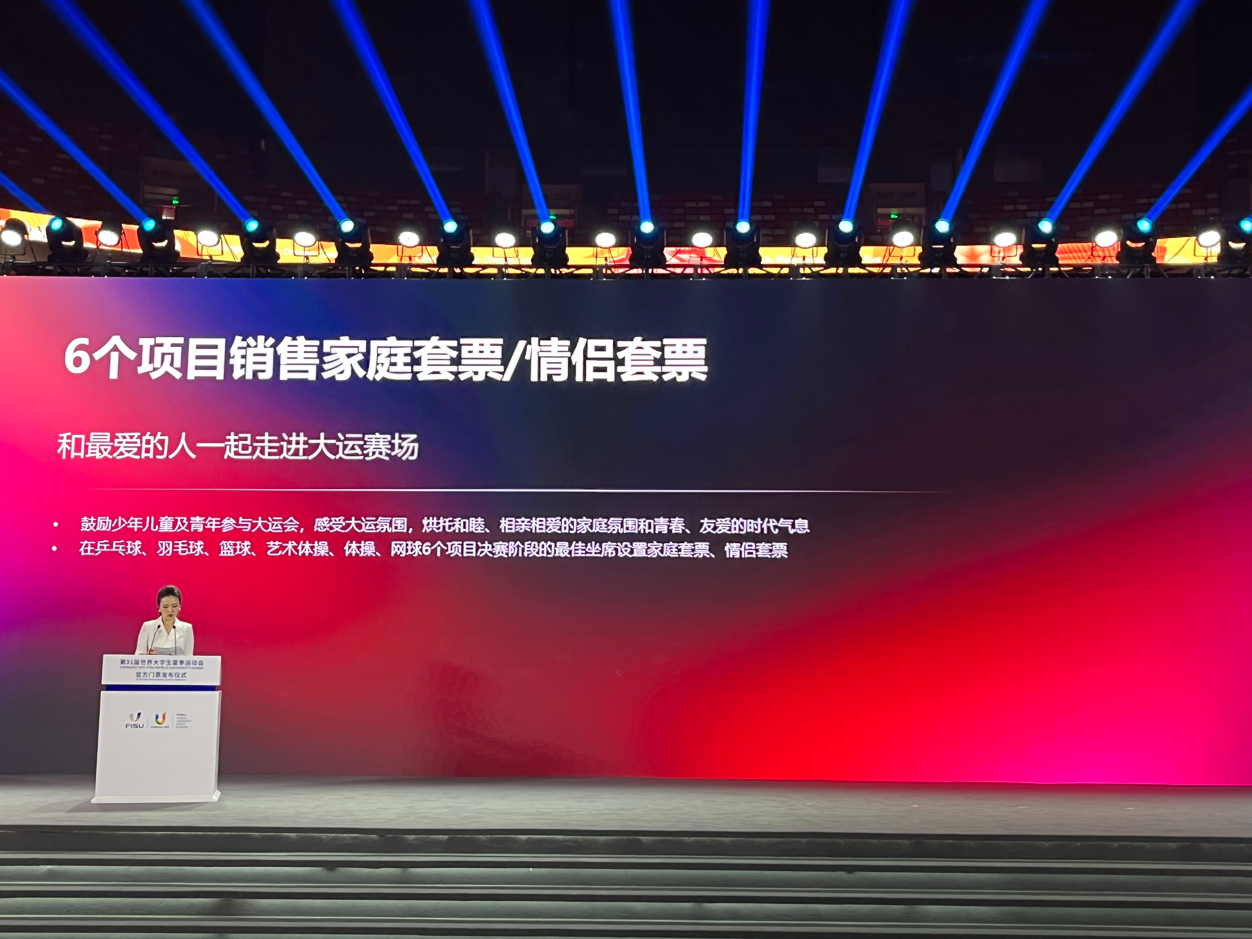 这类机构 拿到“入场券”！