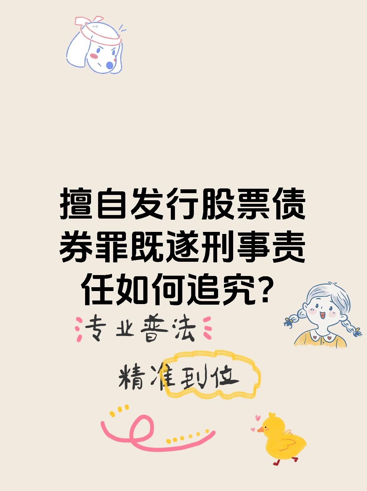 侃股:可转债发行提速是好事