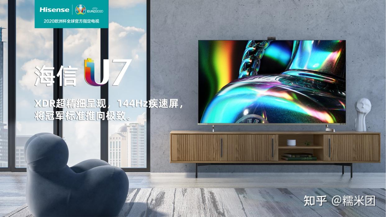 海信家电：公司半年度业绩请参考公司将于2025年7月底披露的2025年半年报