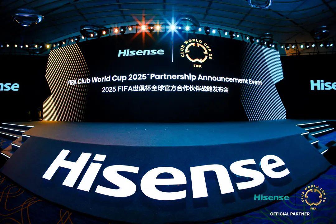 海信家电：公司半年度业绩请参考公司将于2025年7月底披露的2025年半年报