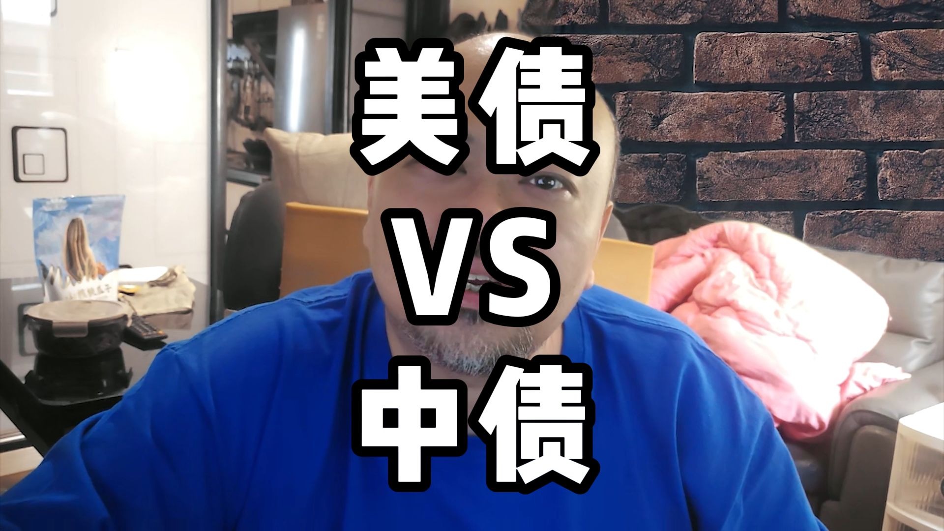 美债 又陷风暴？！