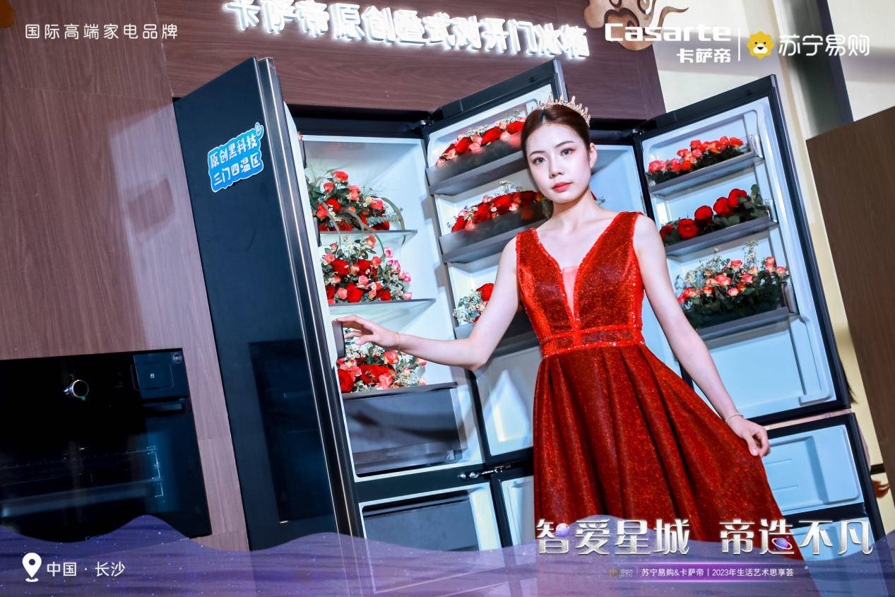 海尔智家获得实用新型专利授权：“制冰机”