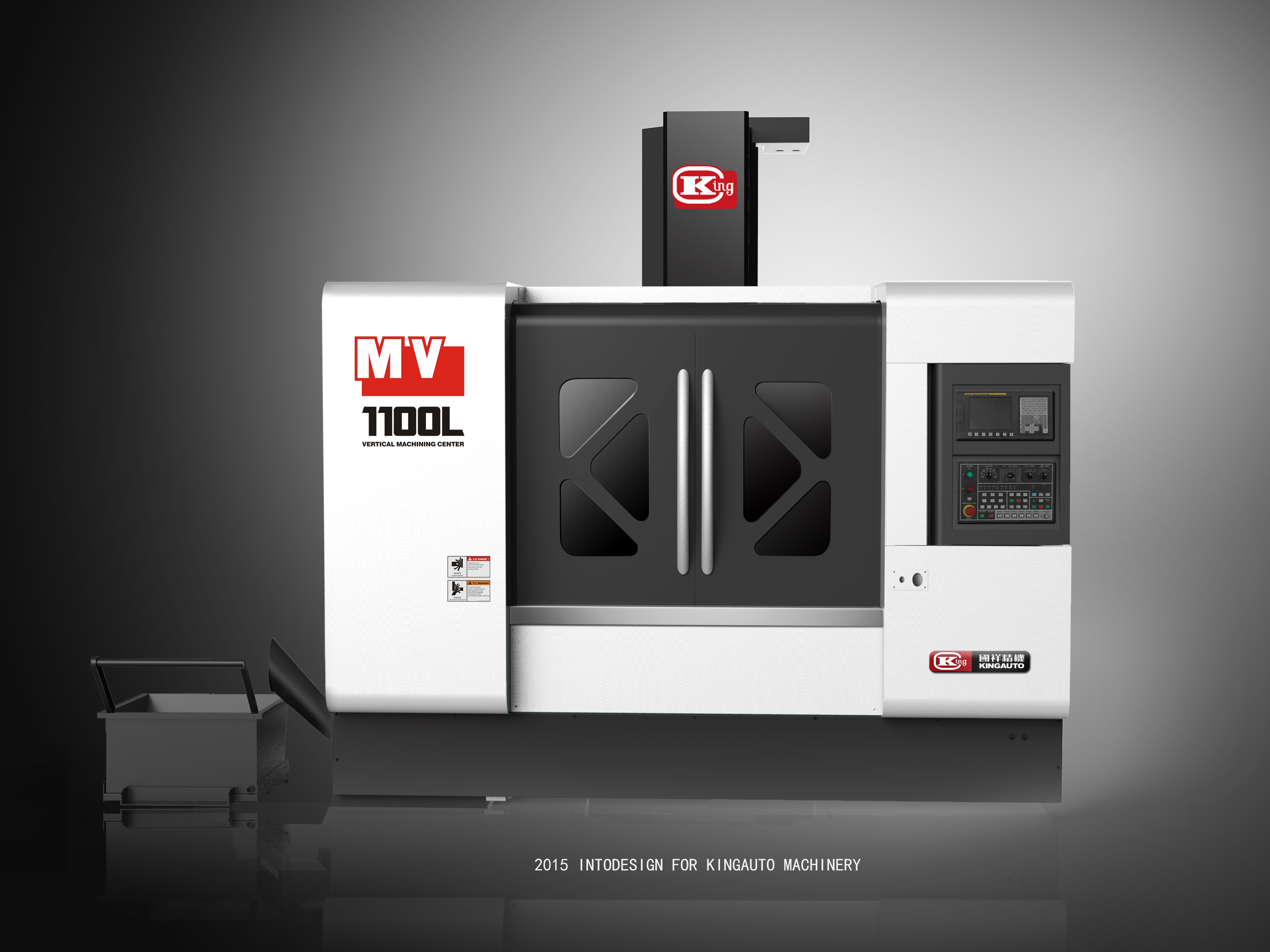 浙江国祥获得发明专利授权：“四管制风冷热泵机组及其控制方法”