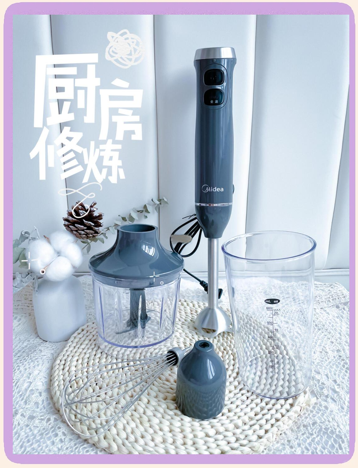 美的集团获得发明专利授权：“烹饪器具”