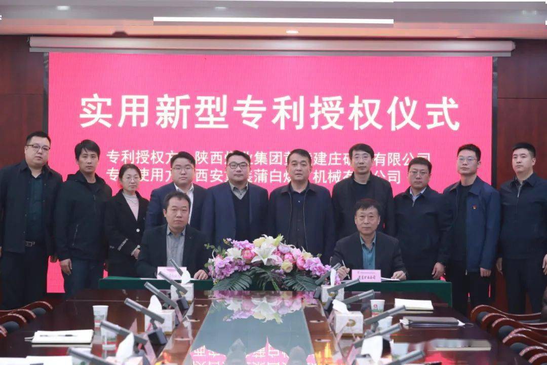 北方国际获得实用新型专利授权：“一种矿建施工拉杆装置”