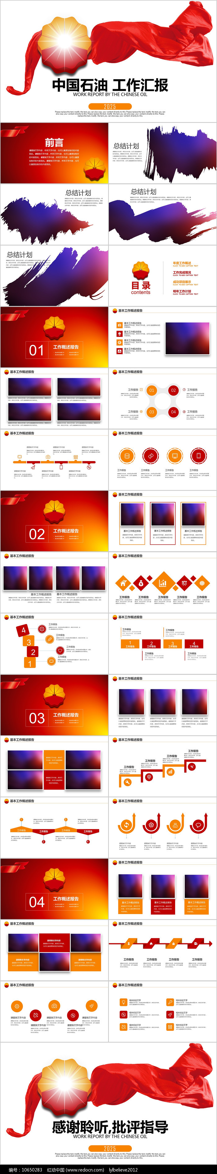 中国石化获得实用新型专利授权：“一种泄压装置及使用该装置的油井盲管段”