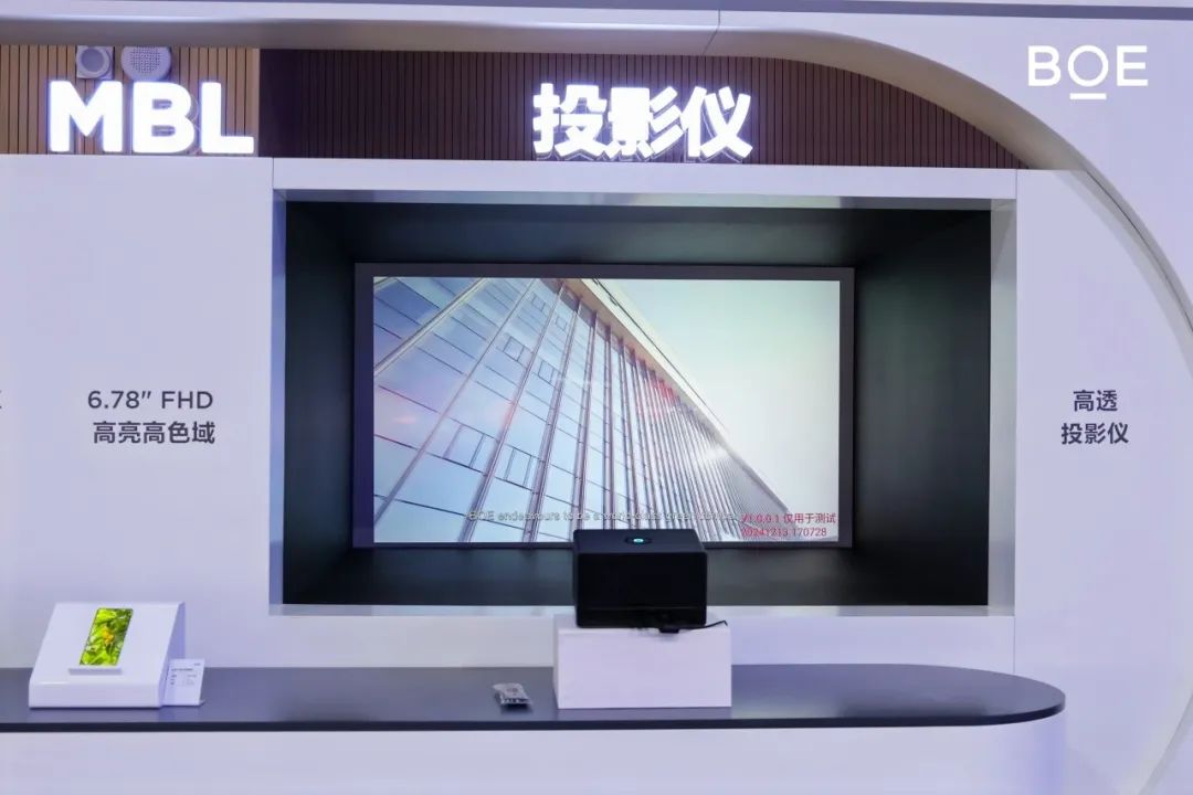 京东方Ａ获得发明专利授权：“一种显示模组及显示装置”