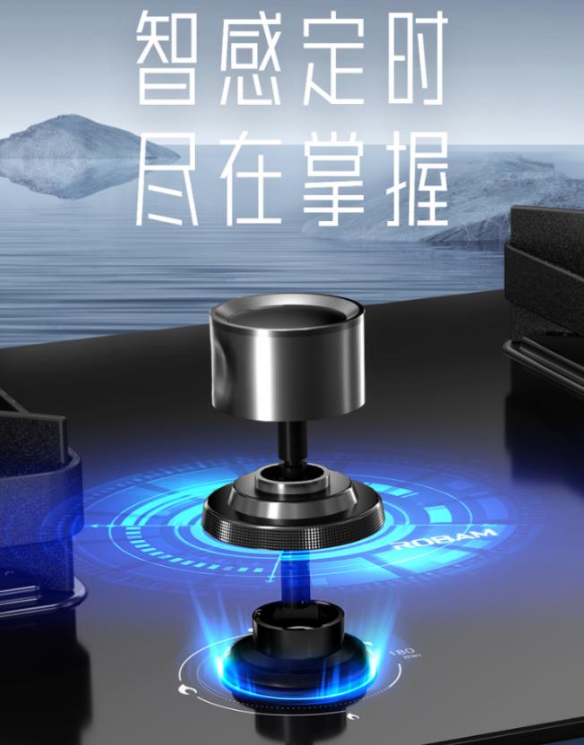 老板电器获得实用新型专利授权：“燃烧器及燃气灶”