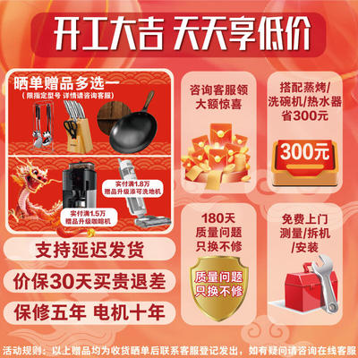 老板电器获得实用新型专利授权：“燃烧器及燃气灶”